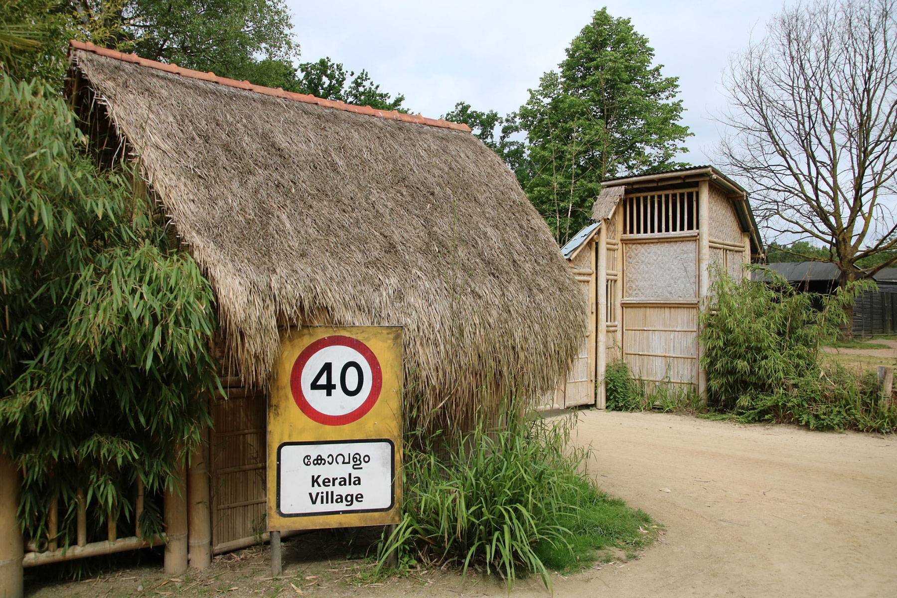 Dierenpark Planckendael